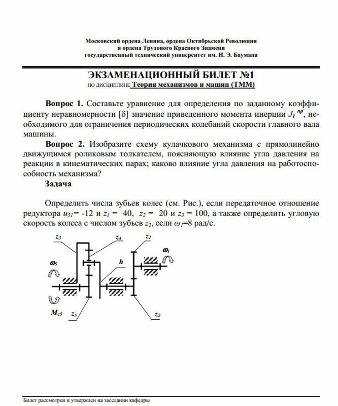Авто россия экзаменационные билеты