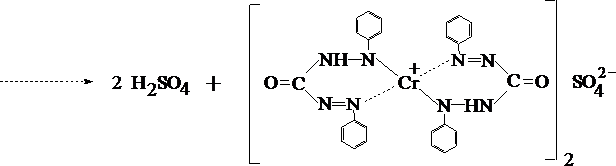 Перечень металлических ядов подлежащих судебно химическому исследованию