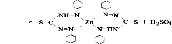 Перечень металлических ядов подлежащих судебно химическому исследованию
