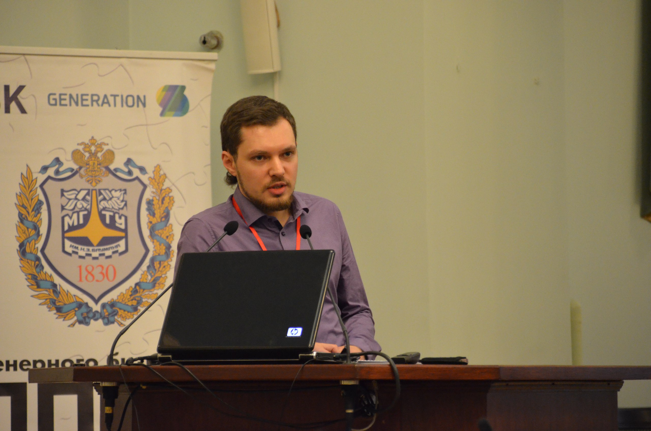 Павел Анатольевич Быков (преподаватель МГТУ им. Н.Э.Баумана) - СтудИзба