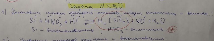 Курсовая работа: Прогнозирование термодинамических свойств 234-Триметилпентана 2-Изопропил-5-метилфенола 1-Метилэтилметаноата