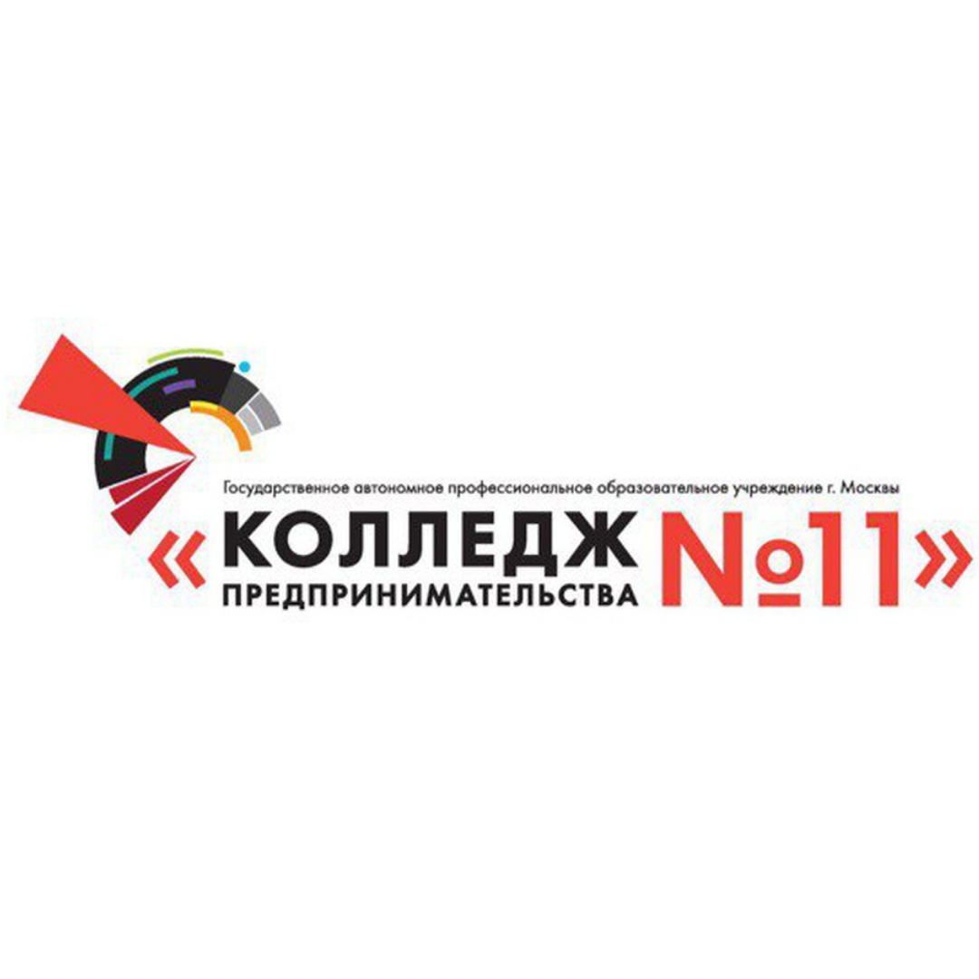 Колледж предпринимательства 11 города москвы. Логотип колледжа предпринимательства. Колледж предпринимательства. Кп11 колледж. Колледж предпринимательства 11 лого.