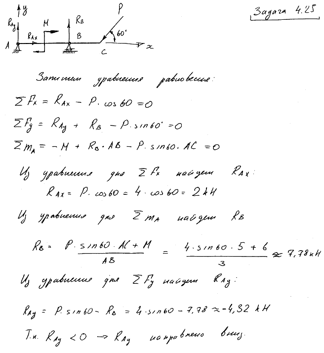 Решение под