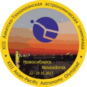 13-я Азиатско-Тихоокеанская астрономическая Олимпиада и другие новости образования