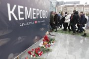 Траур из-за трагедии в Кемерово