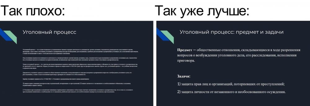 5 простых идей, которые превратят презентацию PowerPoint в профессиональный проект