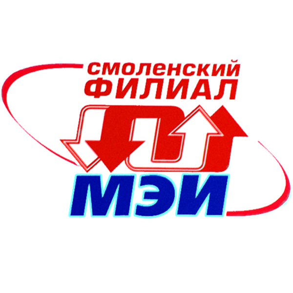Сайт мэи смоленск